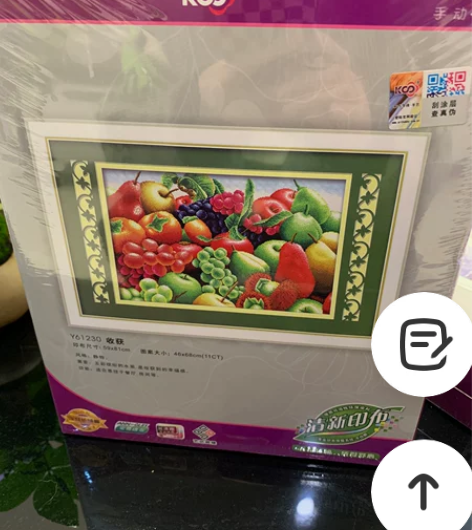 ks十字绣 收获 拆封未秀 退坑出 非偏远...