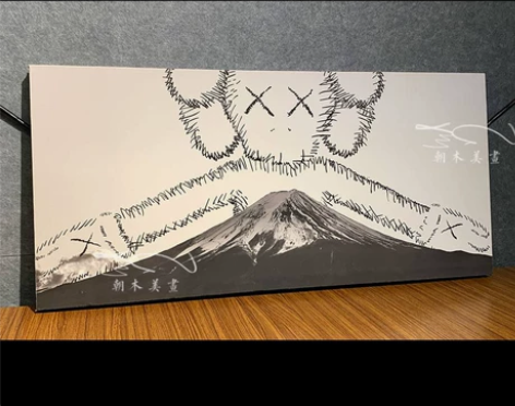 KAWS富士山潮流艺术无框画客厅卧室工作室...