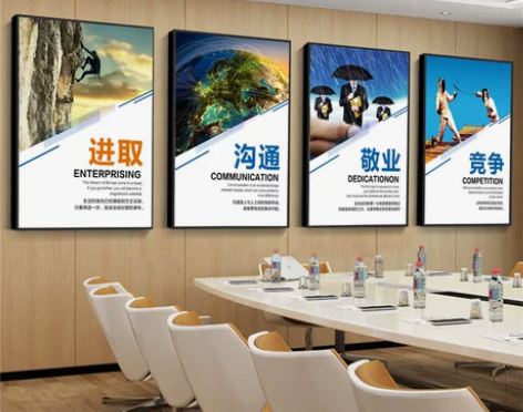 公司企业文化墙挂画办公室装饰画会议室走廊墙...