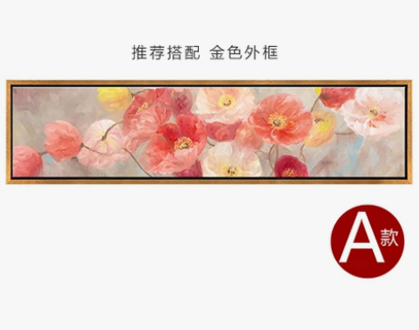 墙蛙卧室餐厅书房客厅装饰画无框画中式床头画...