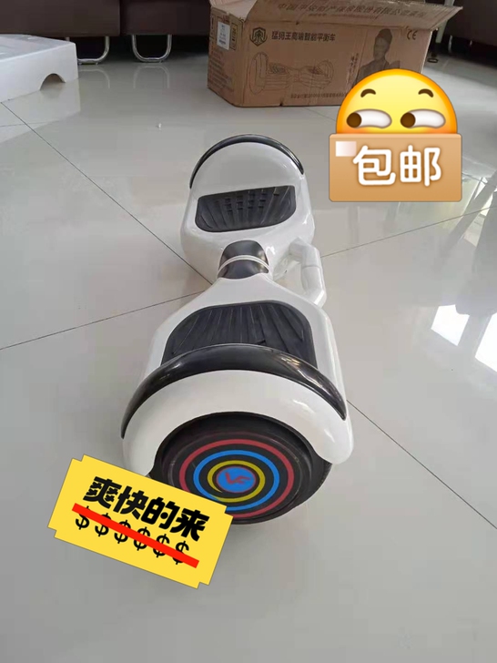 猛犸王智能平衡车，可以连接蓝牙，带灯光，具...