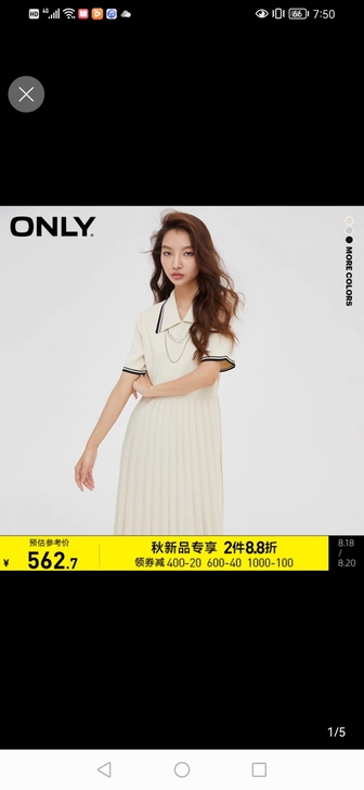ONLY2021秋季新款学院风中长款百褶高...