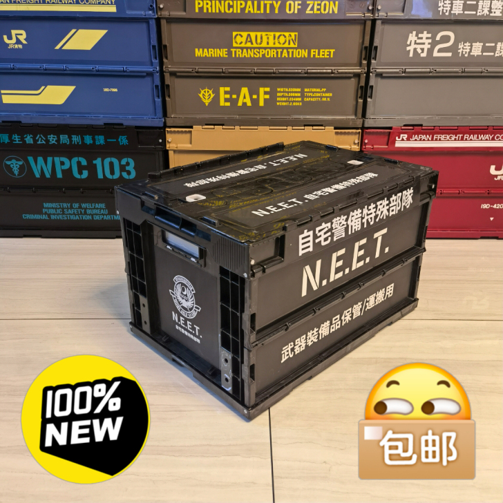 现货全新包邮本部NEET黑色潮牌工业风折叠...
