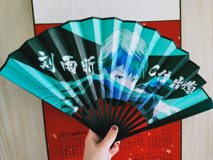 【出】刘雨昕赛时应援扇，赛时粉才有哒。链接...