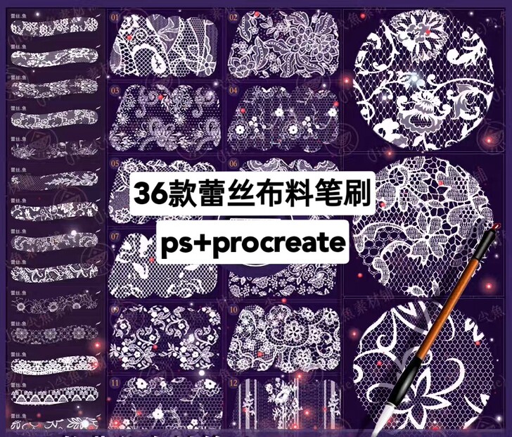 ps、procreate笔刷全新 服装设计...