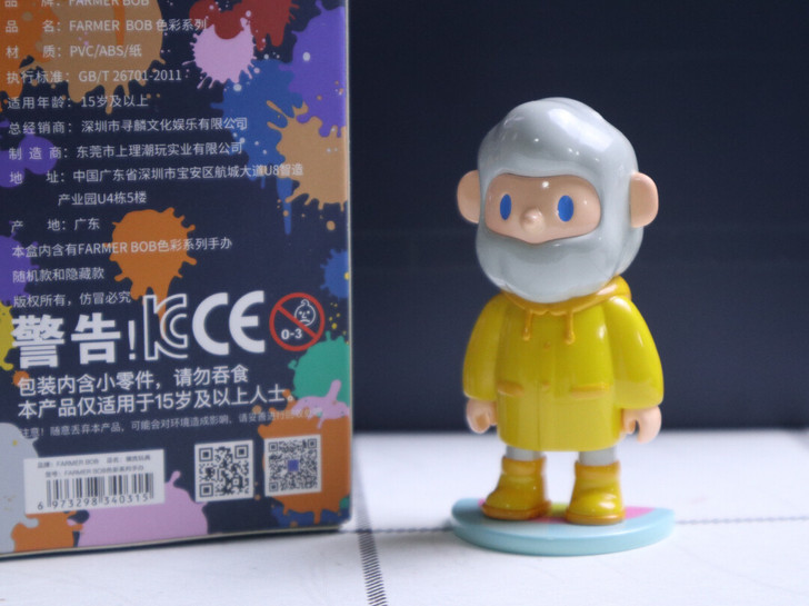 黄色雨伞 yellow raincoat/...