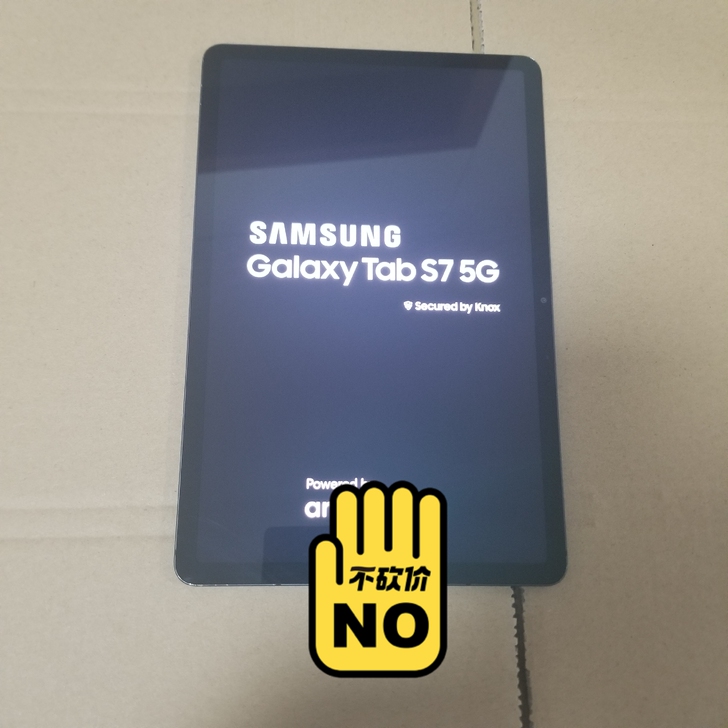 特价出  三星galaxy tab S7美...