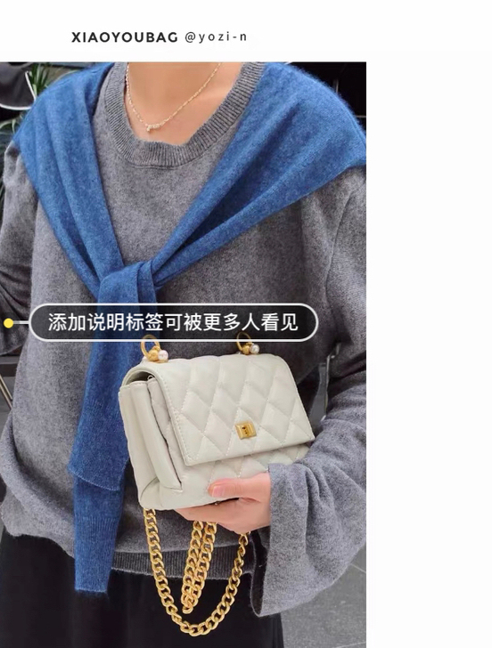 | 小优家包包 珍珠链条包