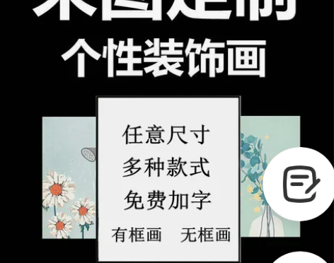 装饰画定制挂画订制无框画艺术画来图定做有框...