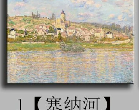 莫奈日出印象装饰画油画布无框画客厅现代简约...