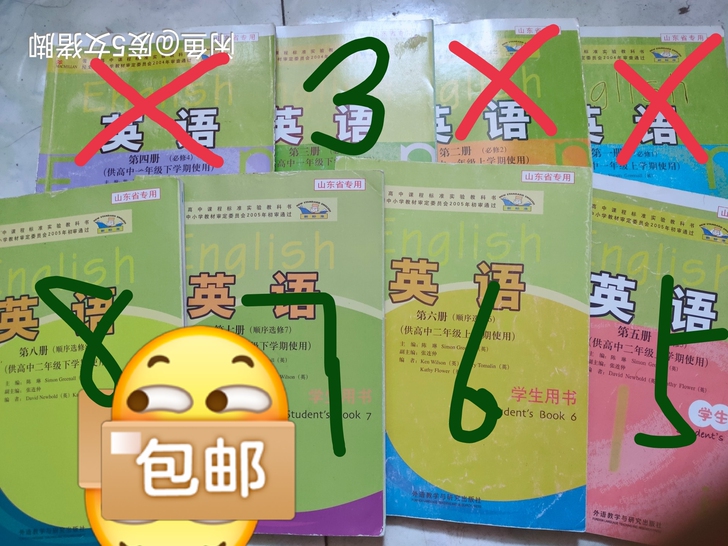 高中英语外研版课本必修3.5+选修6.7....