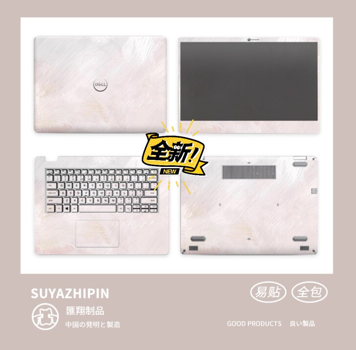 买错型号电脑保护壳