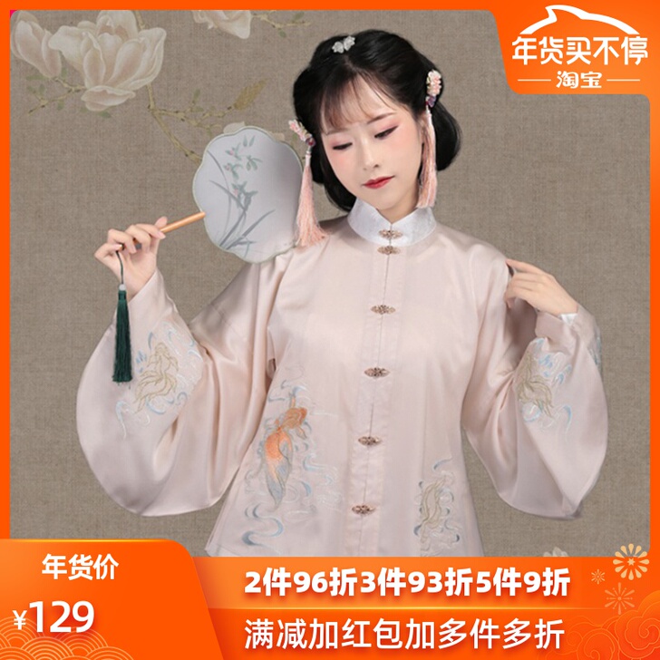 织闻清渊立领对襟上袄明制短袄马面裙秋冬琵琶...