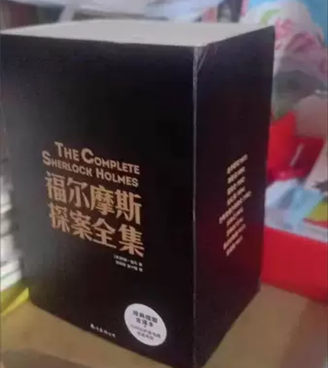 福尔摩斯探案全集全7册完整无删减版柯南道尔...