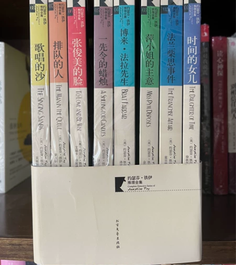 推理悬疑惊悚侦探小说与阿加莎·克里斯蒂齐名...