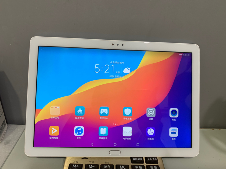 批发 荣耀平板5 Ags2指纹版