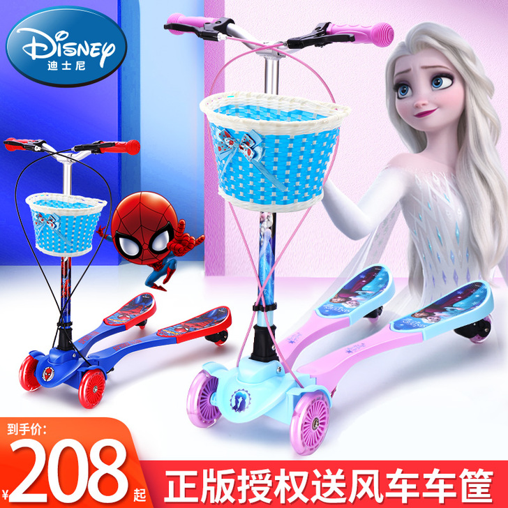 迪士尼蛙式车滑板车儿童四轮剪刀车3-12岁...