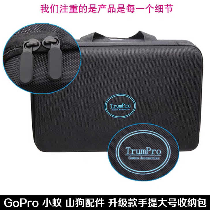 osmo action收纳包DIY海绵包大...