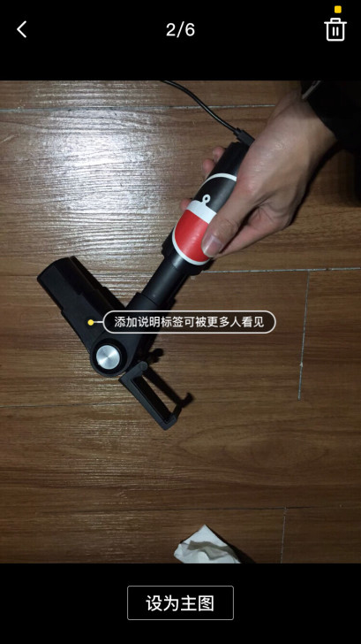 snoppa三轴手机稳定器，有APP和蓝牙...