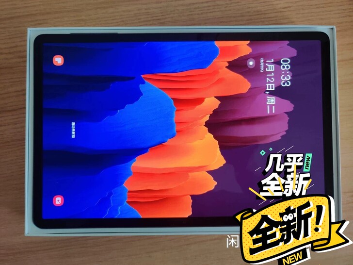 收 三星tab s7＋ 6+128    ...