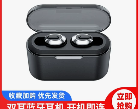 真无线蓝牙耳机5.0双耳单耳迷你入耳式运动...