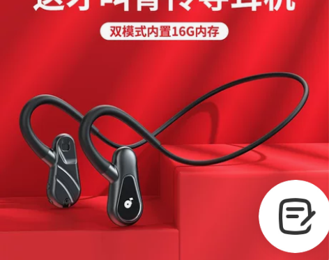 适用华为手机骨传导蓝牙耳机无线2022年新...
