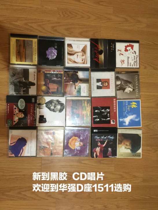 全新CD唱片，转让一批进口古典音乐唱片