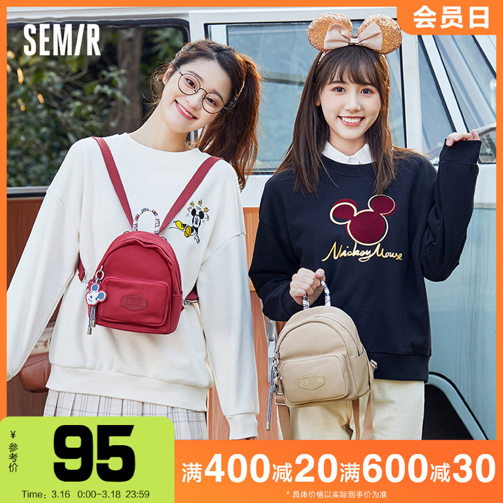 Semir/森马 双肩背包
