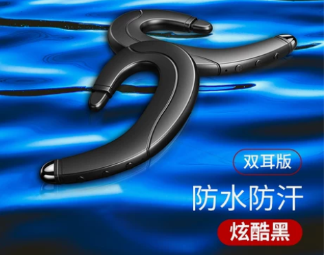 Xiaomi/小米骨传导真无线蓝牙耳机不入...