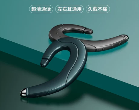 【李佳埼推荐】骨传导真无线蓝牙耳机不入耳2...