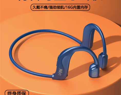 骨传导蓝牙耳机2022年新款官方原装正品真...