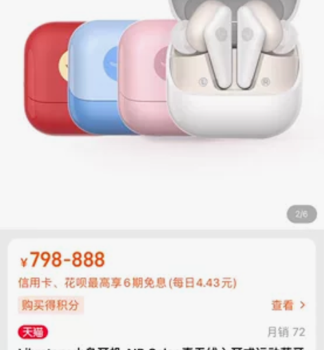 公司发的福利 低价出售啦 需要的小伙伴联系...