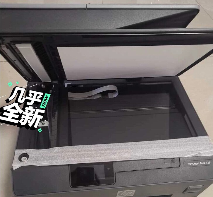 惠普打印机538网络无线远程手机云打印商务...