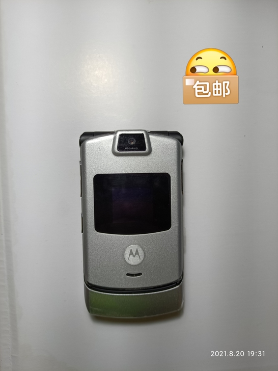 摩托罗拉 MOTO V3M  Verizo...