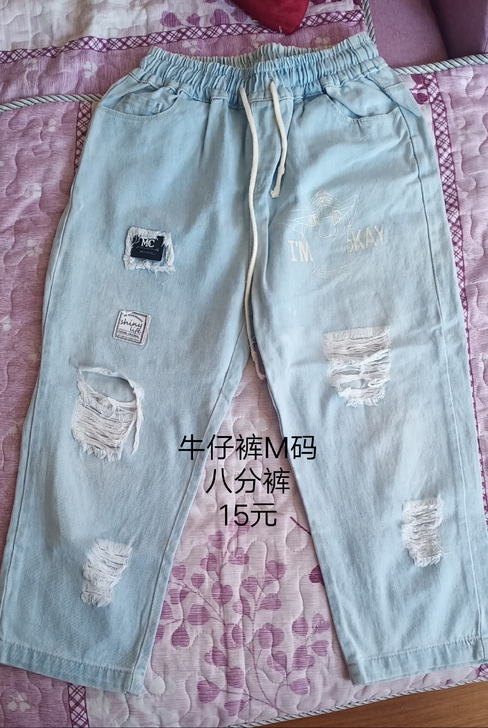 牛仔八分裤