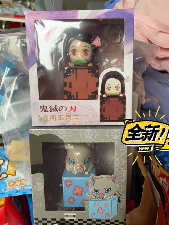 鬼灭之刃手办趴趴玩偶手办