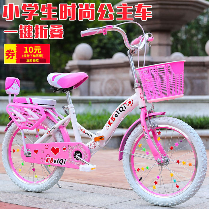 儿童自行车16182022寸折叠车中小学生...