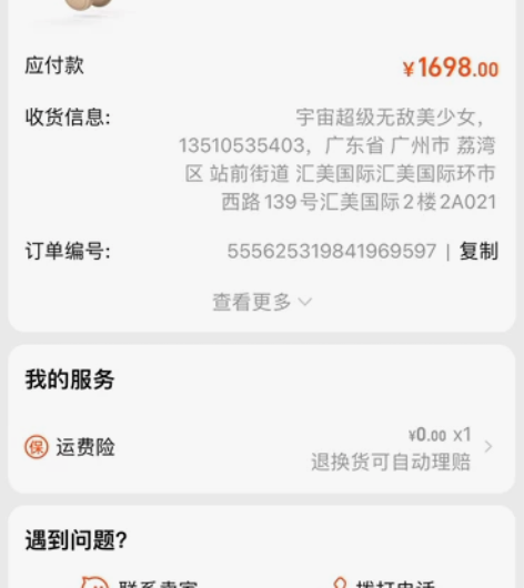 Libratone/小鸟耳机Q Adapt...