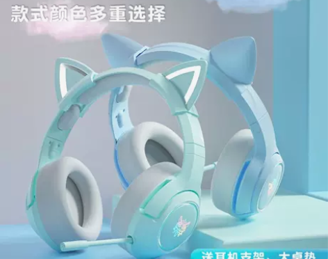 女生粉色耳机头戴式有线电脑耳麦可爱猫耳朵带...