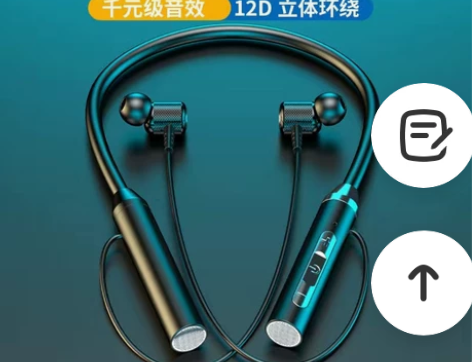 无线蓝牙耳机运动挂脖式超长续航大电量 安卓...