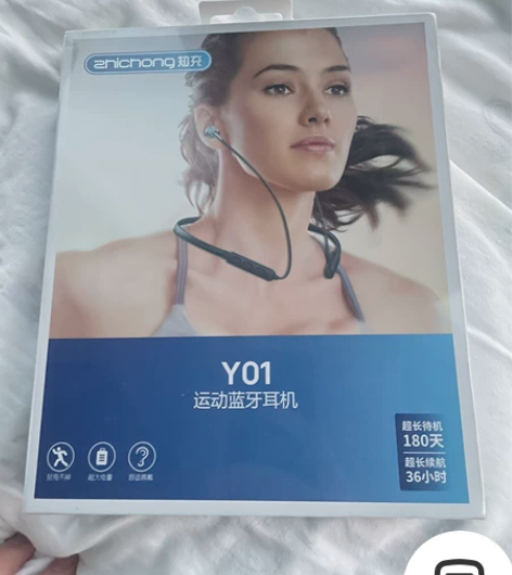 低价转卖全新闲置的知充运动蓝牙耳机 感兴趣...