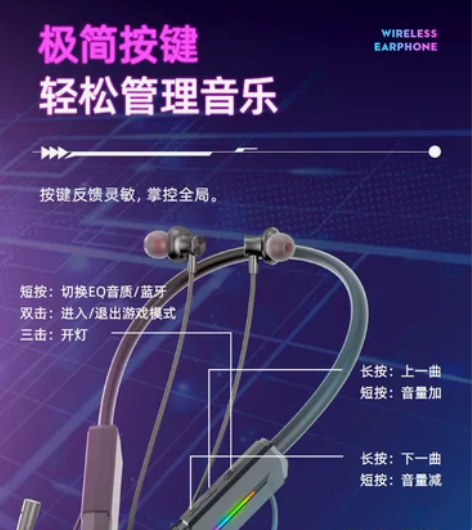 全新清仓电竞专用挂脖式蓝牙耳机手机无线运动...