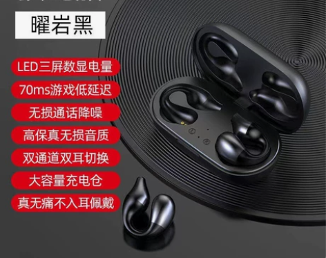 #新款耳机售卖 运动耳机 自己卖的货,销量...