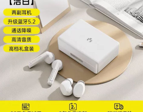 迈从MC BH207蓝牙耳机真无线2022...