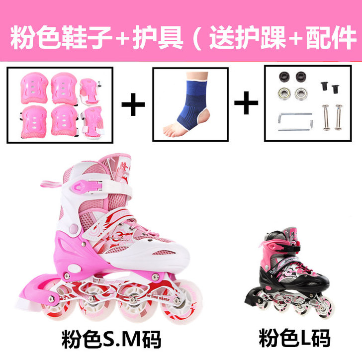 隆峰 直排轮