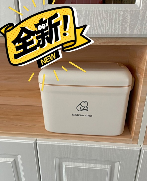 【赔钱处理】医药箱家用药箱小药箱药箱家用多...