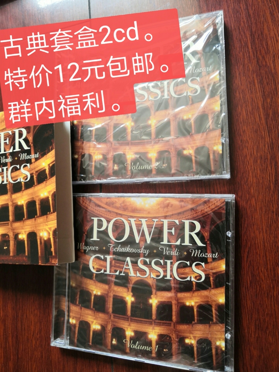 12元/套! 古典交响乐,名家名曲。精选集...