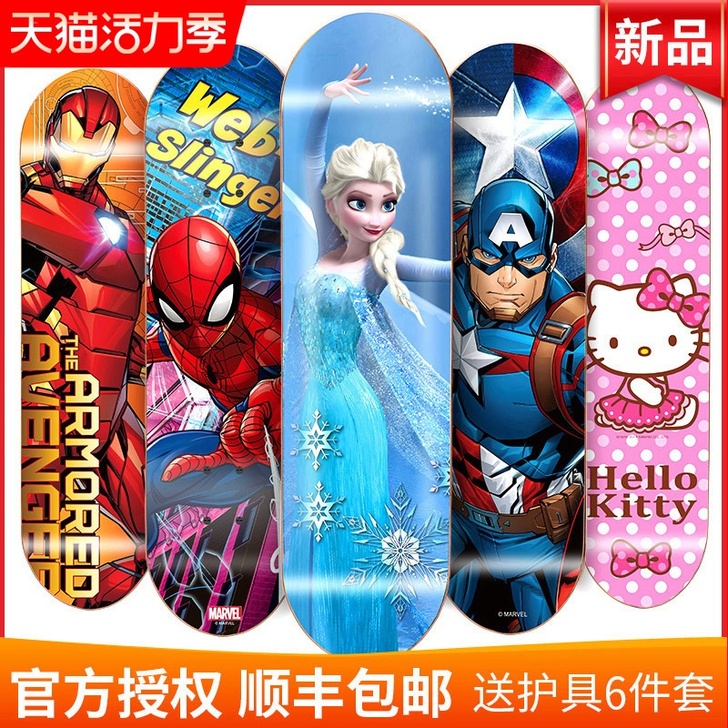 Mesuca/麦斯卡 滑板车