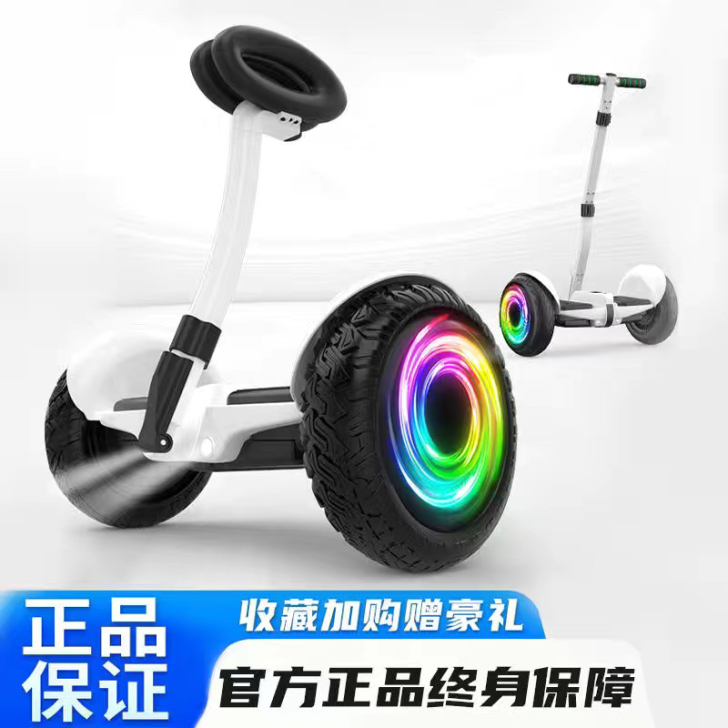 凤凰官方新款智能电动自平衡车儿童10寸双轮...