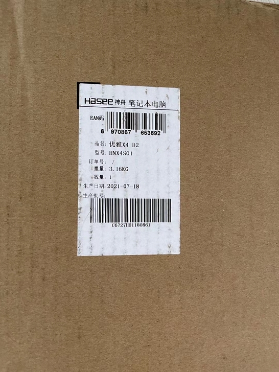 优雅X4D2 14英寸轻薄办公笔记本电脑(...